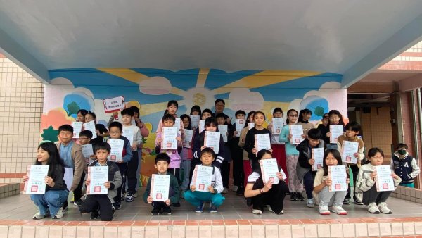 112學年度結業式盛況：優異生獲獎、外師美語結業教學、寒假安全宣導暨新年祝福