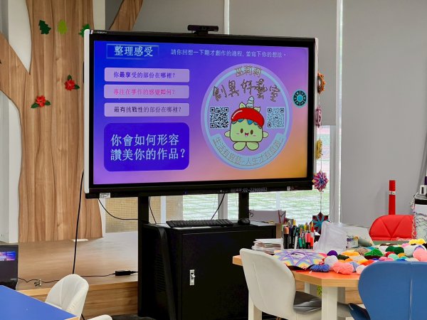 1140510辦理家庭教育優質化計畫-編織正念之星親子講座