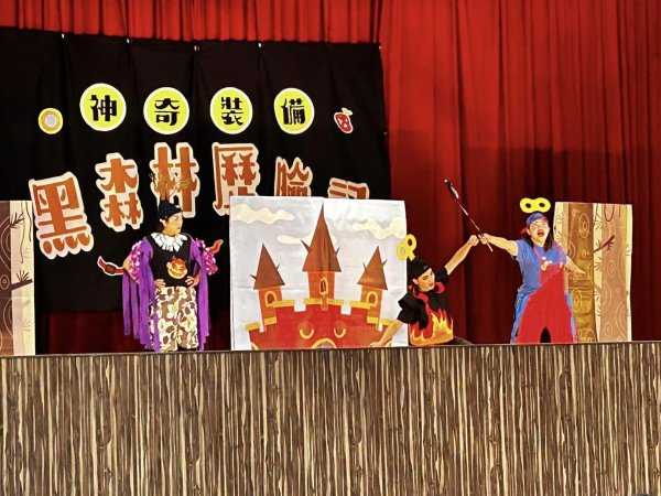 歡笑滿溢的聖誕日：感謝會長及副會長送上聖誕驚喜，與平鎮DRAMA劇團共度愉快時光