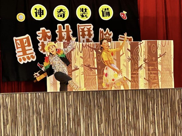 歡笑滿溢的聖誕日：感謝會長及副會長送上聖誕驚喜，與平鎮DRAMA劇團共度愉快時光
