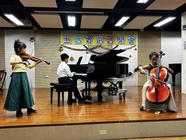 新勢國小悠韻之夜：5音實習音樂會帶來的美好樂聲與歌聲