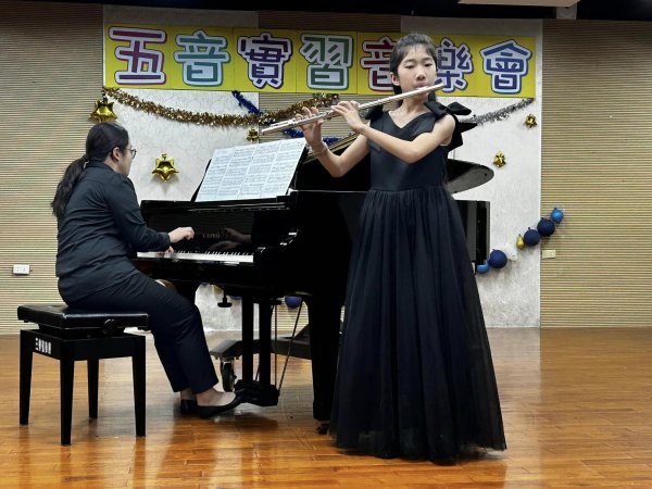 新勢國小悠韻之夜：5音實習音樂會帶來的美好樂聲與歌聲