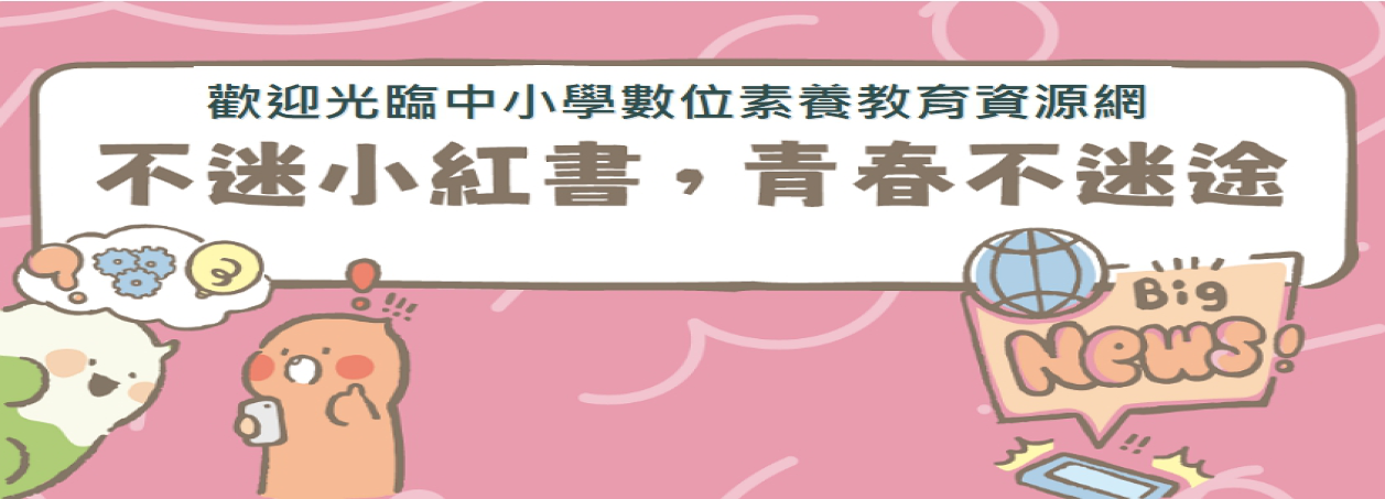 不迷小紅書