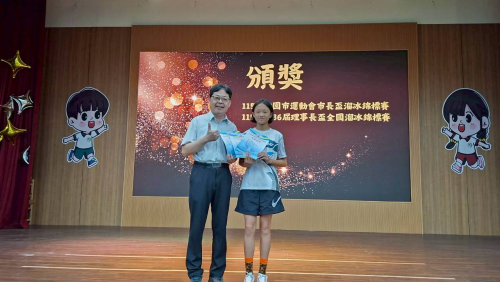 恭 賀 !本校學生代表參加115年桃園市運動會市長盃溜冰錦標賽榮獲佳績