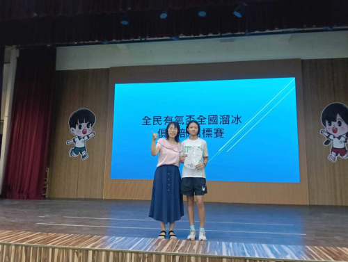恭 賀 !本校學生代表參加115年第17屆全民有氧盃全國溜冰俱樂部錦標賽榮獲佳績