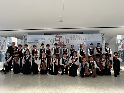 狂賀！本校管弦樂團、打擊樂團榮獲全國學生音樂比賽「特優」！