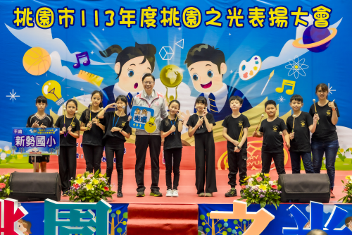 恭 賀 !本校學生代表參加113年桃園之光表揚大會