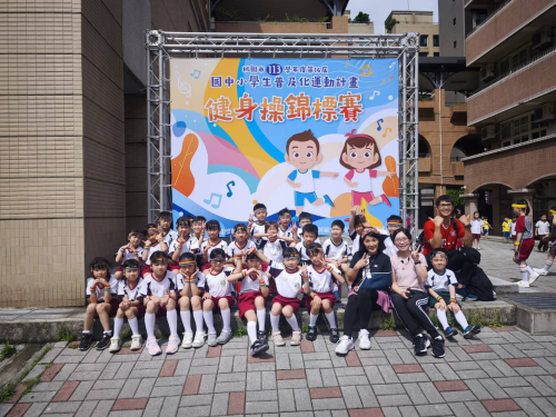 恭 賀 !本校一年六班學生代表參加114年桃園市健身操錦標賽榮獲佳績