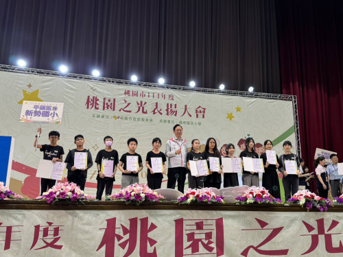 恭 賀 !本校學生代表參加113年桃園之光表揚大會