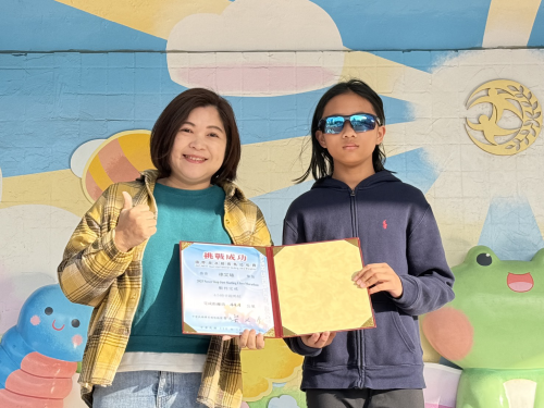 恭 賀 !本校學生代表參加2025國際溜冰超級馬拉松賽榮獲佳績