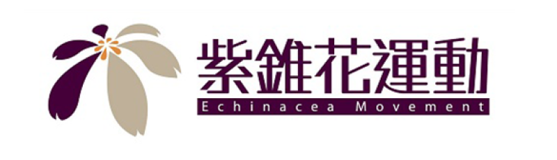 教育部防制學生藥物濫用資源網