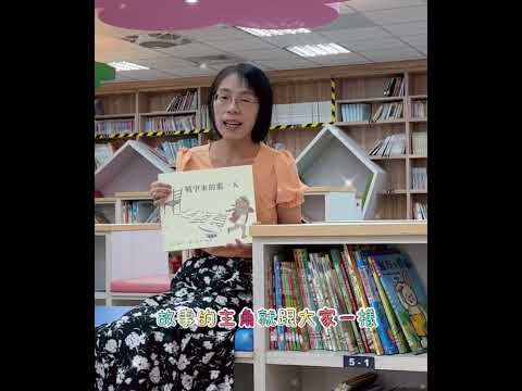 莊主任好書介紹