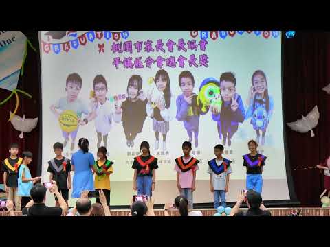 新勢國小112學年度第61屆畢業典禮：家長會長協會平鎮區分會總會長獎