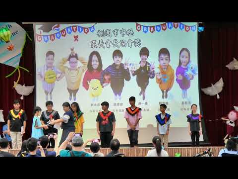 新勢國小112學年度第61屆畢業典禮：中壢區家長會長協會獎
