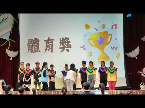 新勢國小112學年度第61屆畢業典禮：體育獎