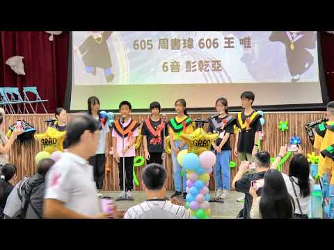 新勢國小112學年度第61屆畢業典禮：畢業生致感恩詞