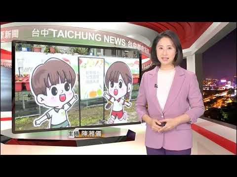 新勢智慧農場 小手種菜 翻土學惜食 - T NEWS聯播網