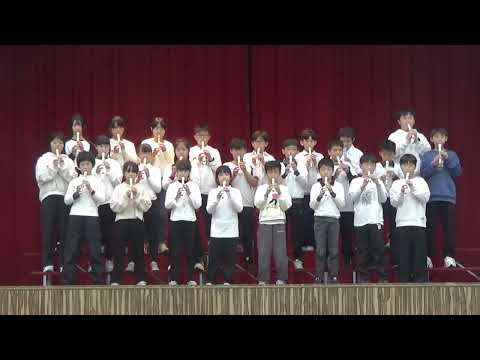 新勢國小114學年度音樂季：504直笛表演