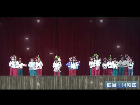 新勢國小114學年度音樂季：201節奏律動